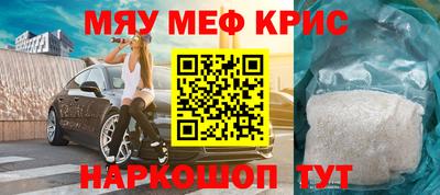 амф Рыбинск