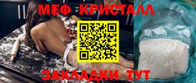 спиды Рязань