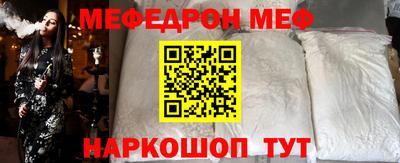 амф Рыбинск