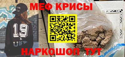 амф Рыбинск