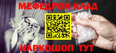 амф Рыбинск