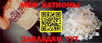 первитин Севастополь
