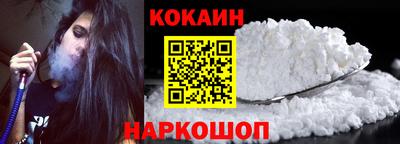 мяу мяу кристалл Рузаевка
