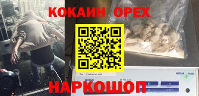 мяу мяу кристалл Рузаевка