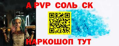 спиды Рязань