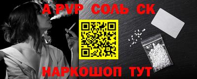амф Рыбинск