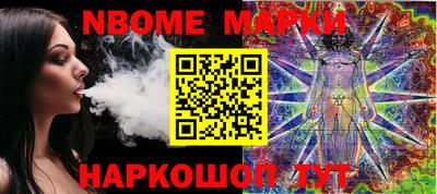 амф Рыбинск