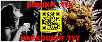 мяу мяу кристалл Рузаевка