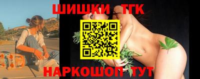 мяу мяу кристалл Рузаевка