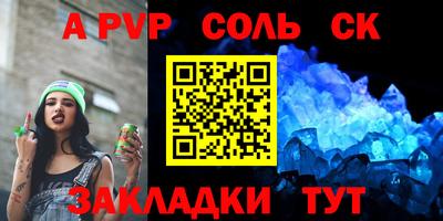 амф Рыбинск