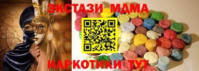 мяу мяу кристалл Рузаевка