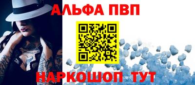 амф Рыбинск