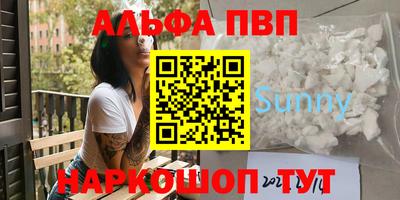 амф Рыбинск
