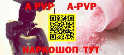 мяу мяу кристалл Рузаевка
