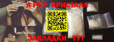 амф Рыбинск