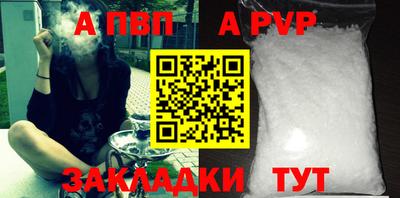амф Рыбинск