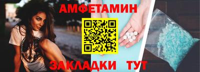 спиды Рязань