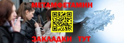 мяу мяу кристалл Рузаевка