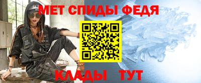 спиды Рязань