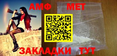 мяу мяу кристалл Рузаевка