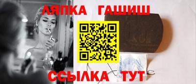 мяу мяу кристалл Рузаевка