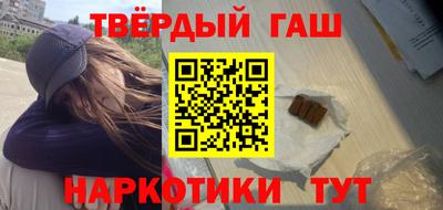 мяу мяу кристалл Рузаевка