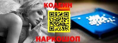 мяу мяу кристалл Рузаевка