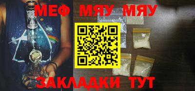 амф Рыбинск
