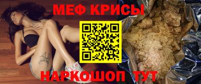 амф Рыбинск