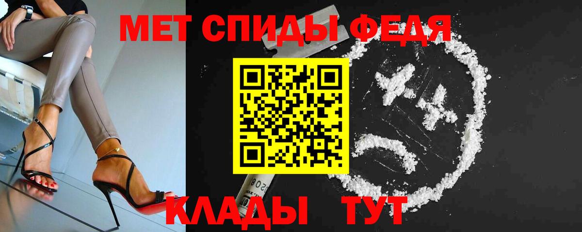 МЕТАМФЕТАМИН винт Приморско-Ахтарск